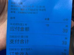 -the Roll'ING手作瑞士卷专门店(卓悦中心店)