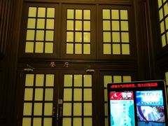 -上海体育博物馆