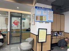 -贝利宠物医院·骨科·眼科·肿瘤转诊中心(南坪诊疗中心)