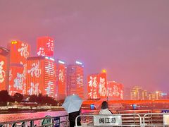 -闽江夜游台江旅游码头