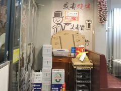 -鱼羊宴烤鱼羊蝎子烧烤(怡馨家园店)