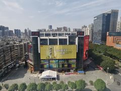 -广州粤海喜来登酒店