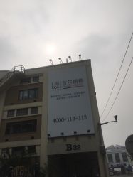 -上海首尔丽格医疗美容医院