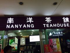 -光启城时尚购物中心