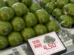 -许阿姨糕团店(南京总店)
