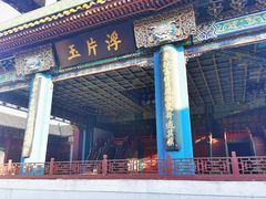 -横店影视城明清宫苑园区
