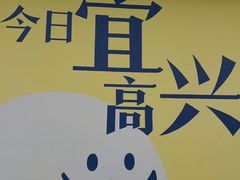 -雅达·阳羡溪山小镇中心