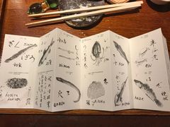 -みかわ是山居