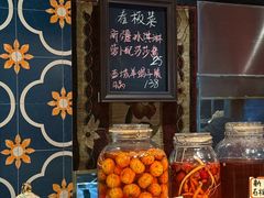 -阿里家·新疆烤肉酒場