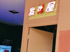 -不可思议减压馆·解压博物馆·摔碗发泄·团建定制