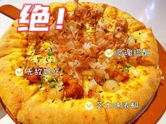 -达美乐比萨(岁宝民治1881店)