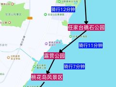 -日照海滨国家森林公园