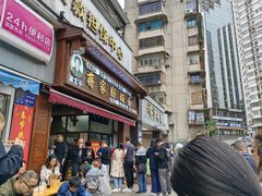 -蒋家肠旺面馆老店(合群路店)