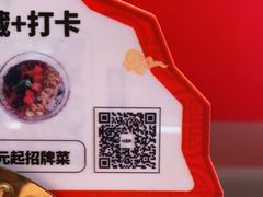 -深圳龙华星河COCO City(民治店)