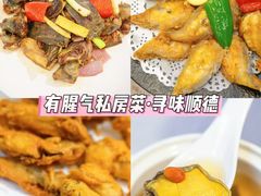 -有腥气私房菜·寻味顺德