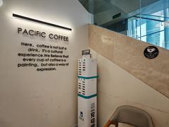 -太平洋咖啡(北大国际医院店)
