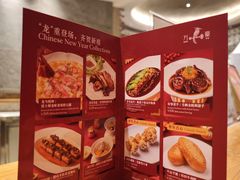 -正佳广场万豪酒店-粤菜餐厅·点心·海鲜·聚餐