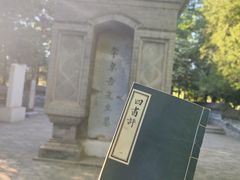-西海子公园