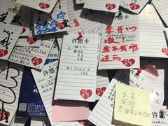 -深圳失恋博物馆再见前任(汇商名苑店)