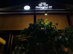 -Aubergine49 Restaurant