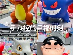 -万达广场(厦门湖里店)