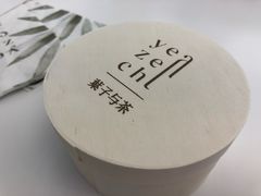 -叶子与茶(苏宁广场店)