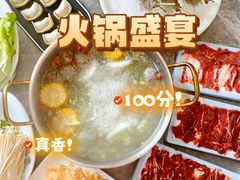 -牛天下·牛肉·海鲜·打边炉·融合菜