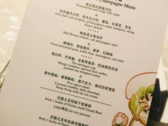 菜单-广州四季酒店·佰鲜汇·现代法餐