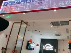 -八合里潮汕鲜牛肉火锅(福州万象城店)