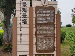-大湾区中央湿地公园