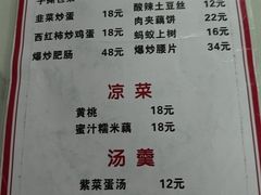 -黑皮酸菜鱼(三山街店)
