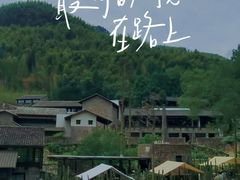 -MOJ coffee(瓯海泽雅水碓坑店)