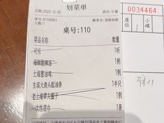 -上海人家花樣年华(中山公园店)