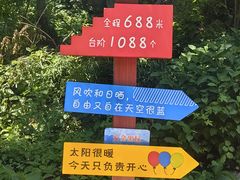 -秦岭终南山世界地质公园翠华山景区