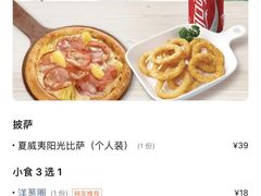 -棒约翰比萨·意面(张江店)