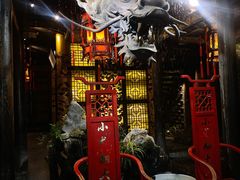 -小龙翻大江文化火锅(宽窄店)