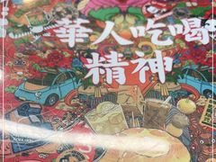 -九龙冰室(动漫星城店)