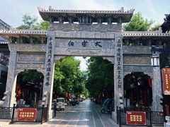 -青州古城