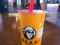 -茶太良品·北京特色茶饮(西站食宝街店)