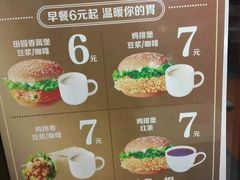 -华莱士·全鸡汉堡(北戴河店)