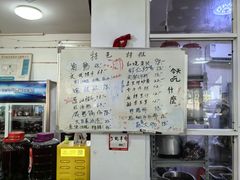-胖子饭店(兴学弄店)