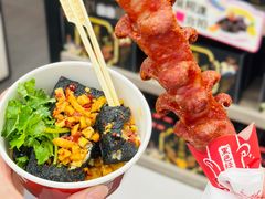 -黑色经典臭豆腐·湖南特产(坡子街店)