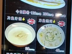 -老半斋(福州路店)
