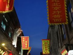 -鲜鱼口老字号美食街