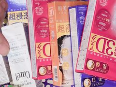 -大国药妆(NEW心斎橋店)