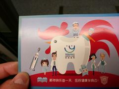 -岳辰齿科(浦东长泰店)