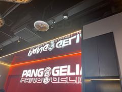 -胖哥俩肉蟹煲(重庆观音桥大融城店)