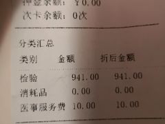 -北京恒爱动物医院(清景园分院)