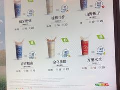 -霸王茶姬(上海静安大悦城店)