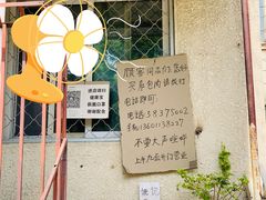 -姚记肚包肉(牛街春风社区店)